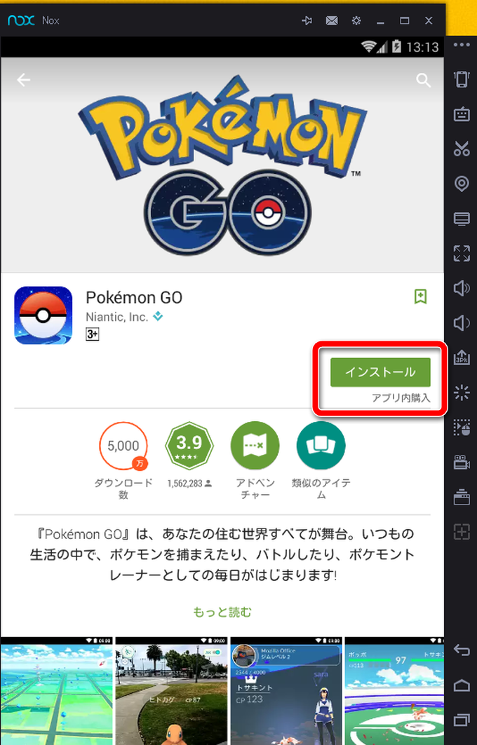 pokemon go on nox app player