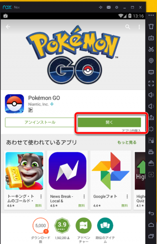 pokemon go nox app player
