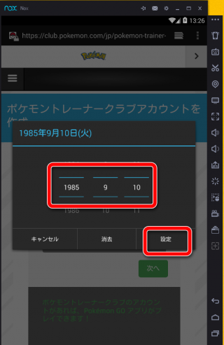 nox app player pokemon go crash nox app player pokemon go crash
