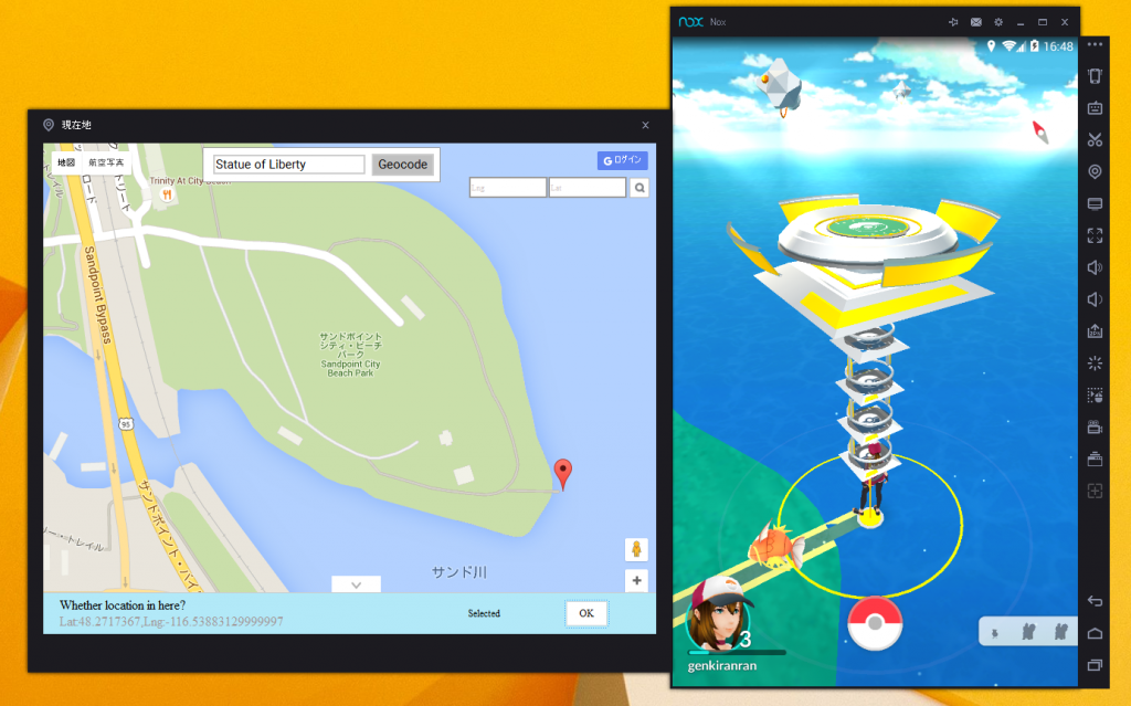 pokemon go nox app player gps not working pokemon go nox app player gps not working