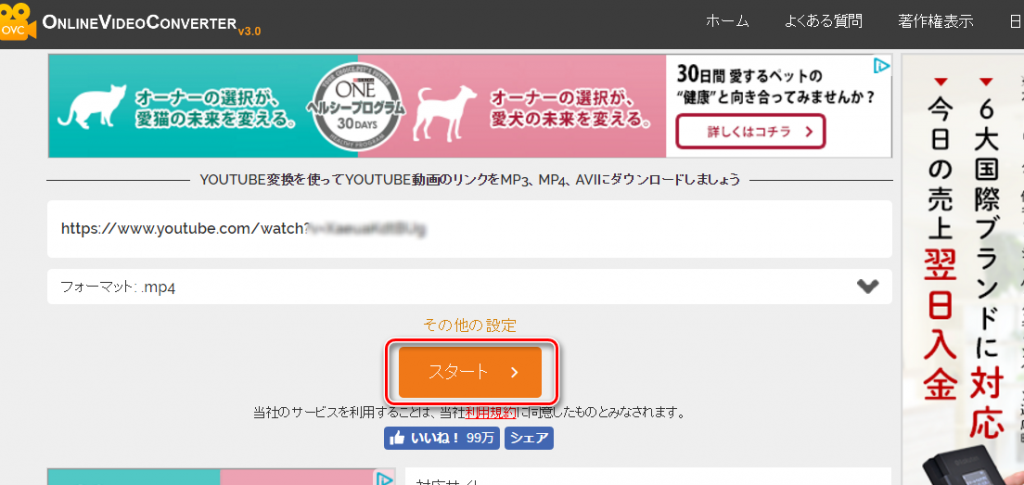 YouTubeの動画をダウンロードして保存したい！という願いを叶える方法(2018年版) | いろいろメモ