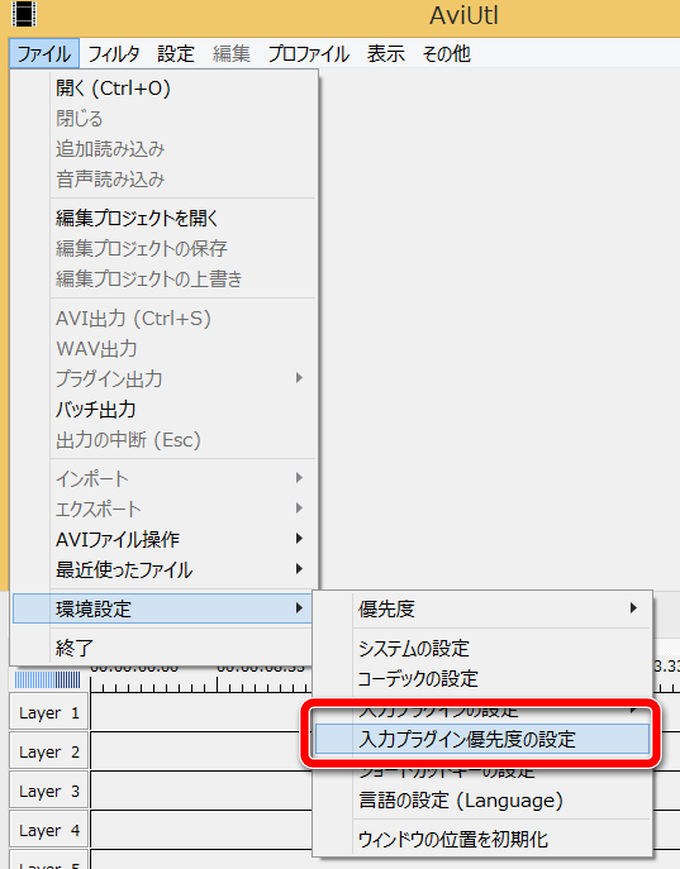 Aviutlを活用したスマホゲームの攻略動画を作るための手順まとめ いろいろメモ