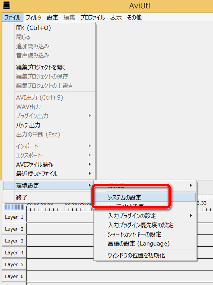 Aviutlを活用したスマホゲームの攻略動画を作るための手順まとめ いろいろメモ